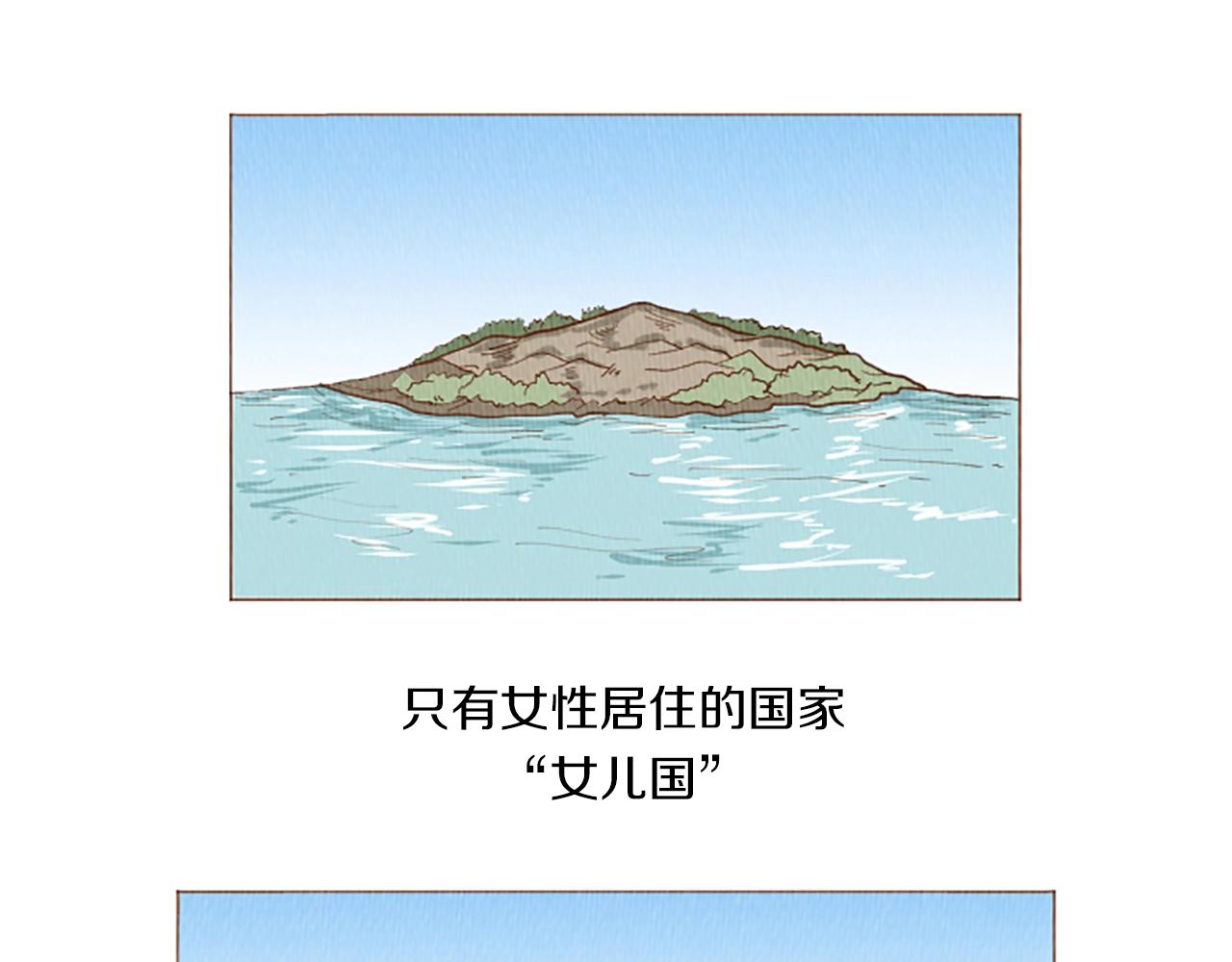 荒诞小说英文漫画,第51话 直接开始吧！2图