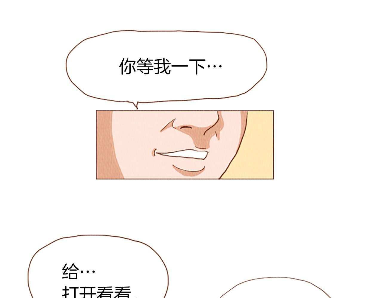 荒诞小说代表作漫画,第48话 单挑帽2图