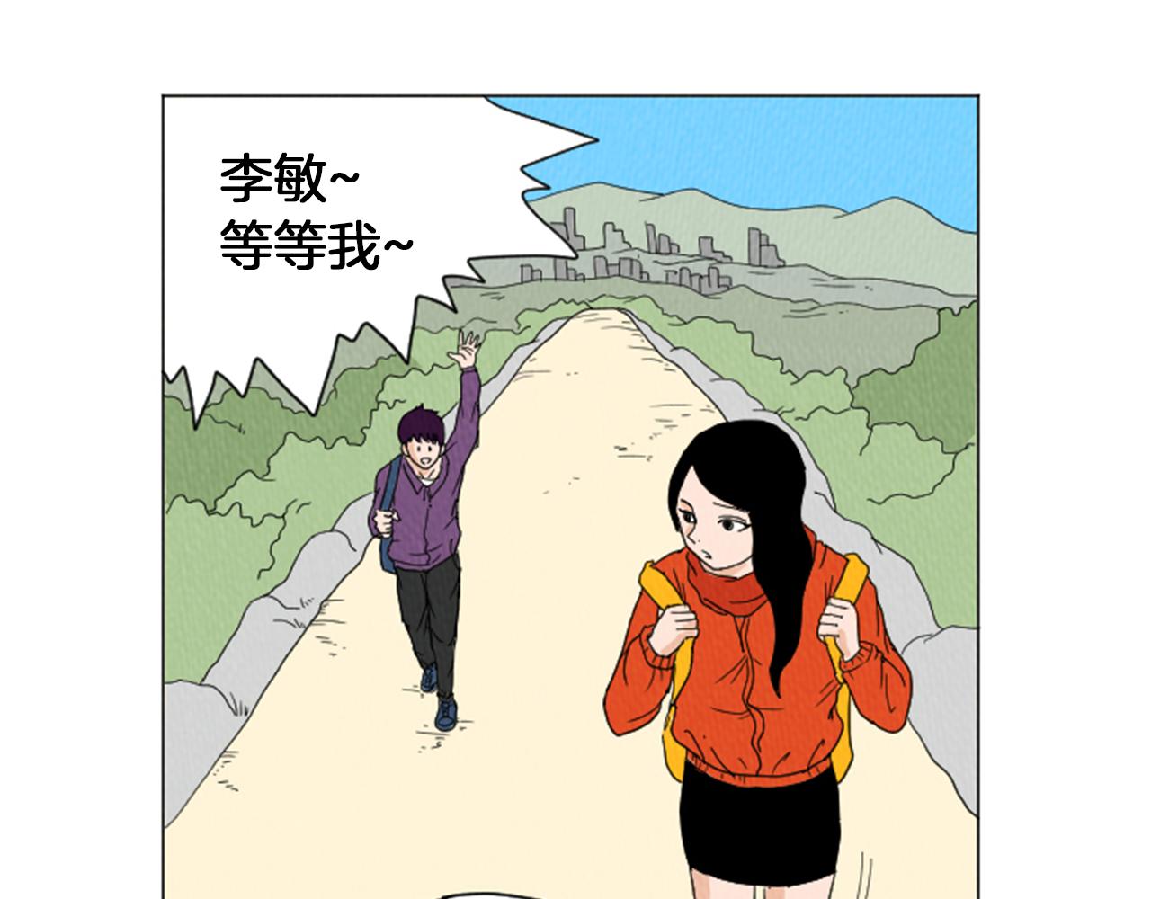 荒诞小品漫画,第27话 我的癖好2图