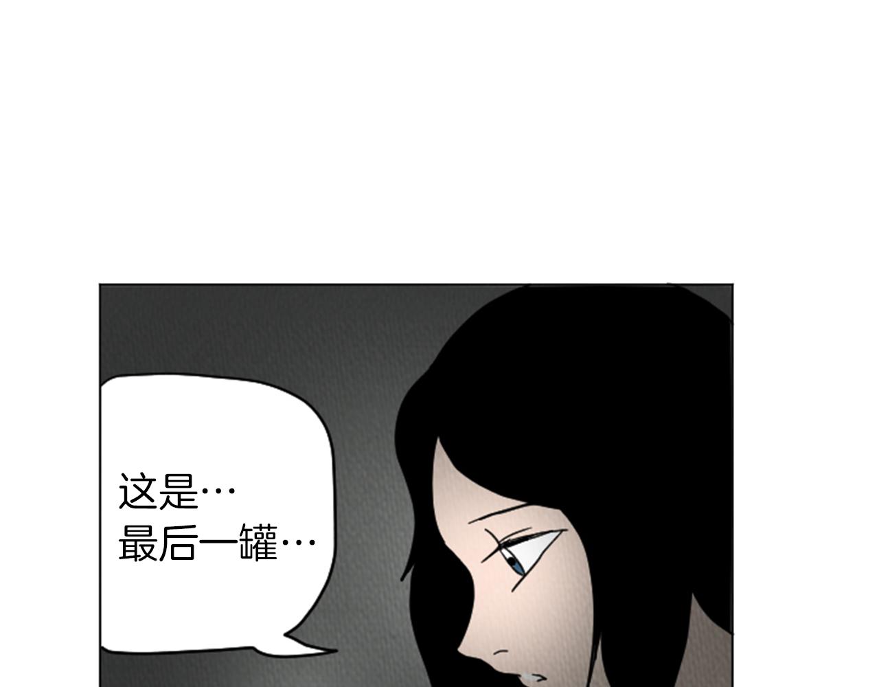 荒诞小丑小说漫画,第23话 变态哥哥2图