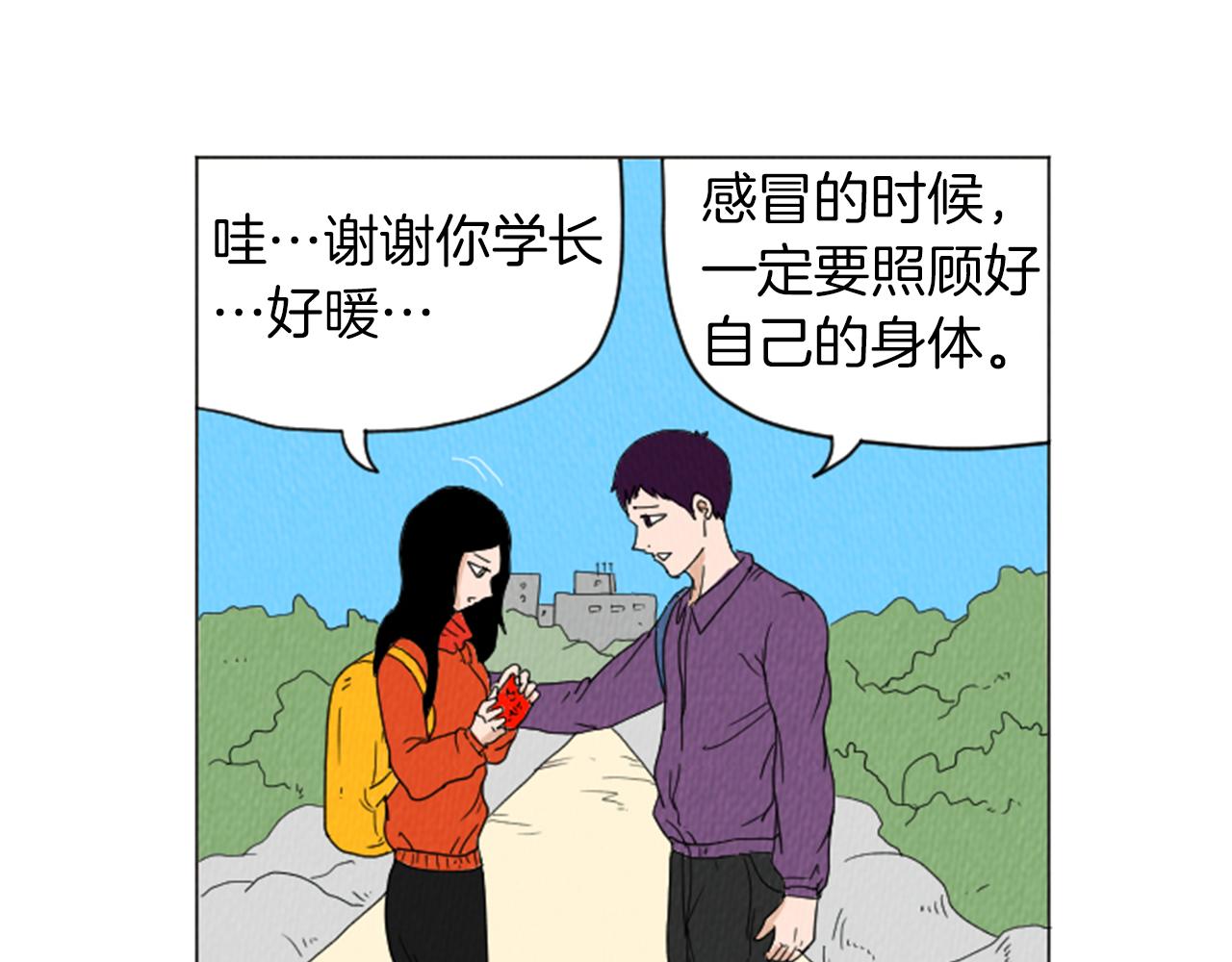 荒诞小说的意义漫画,第27话 我的癖好2图