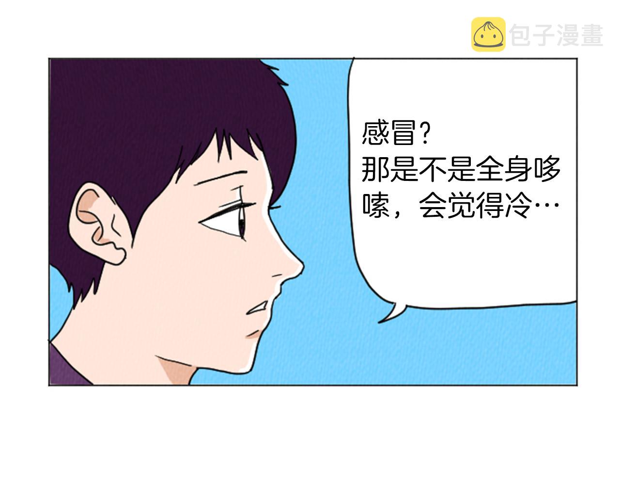 荒诞小说的意义漫画,第27话 我的癖好2图