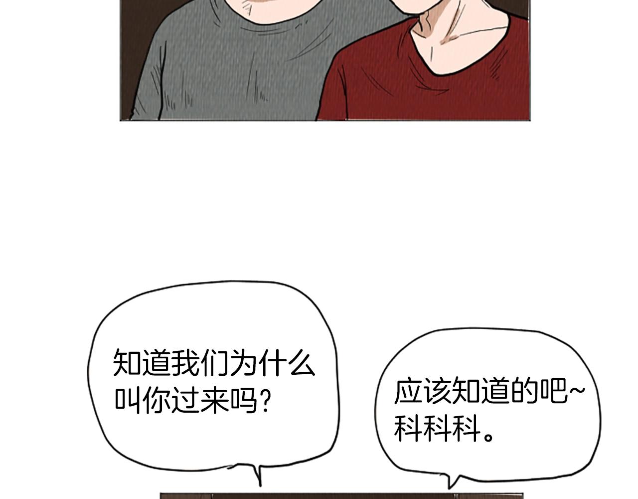 荒诞的黑色幽默漫画,完结篇 看牀下面…1图