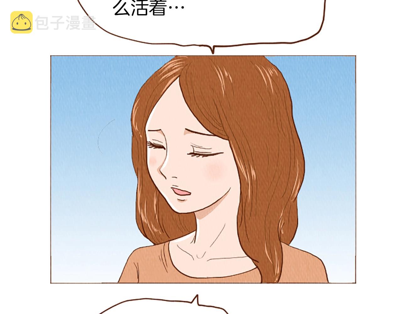 荒诞小说解说漫画,第51话 直接开始吧！1图