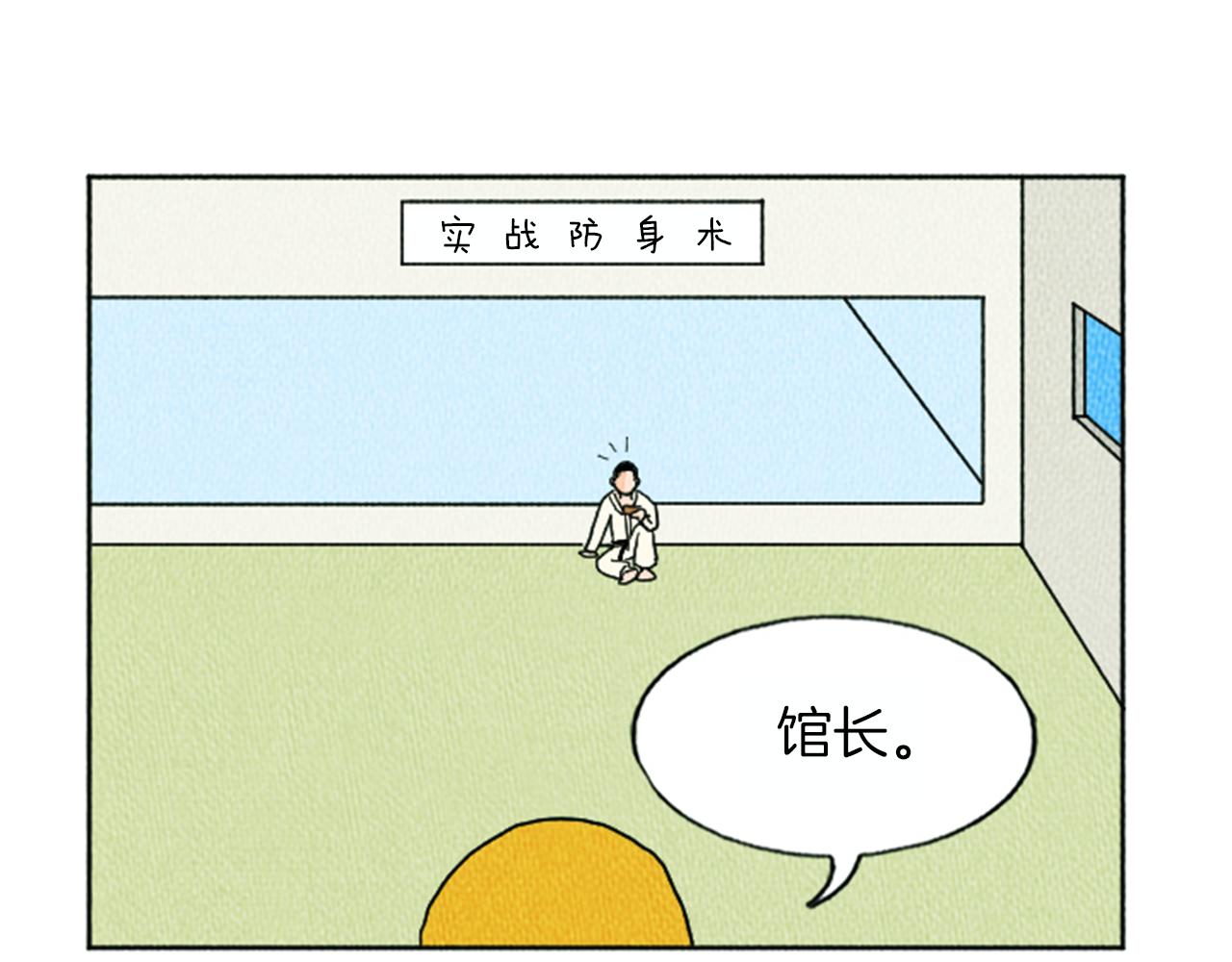 荒诞小说解说漫画,第10话 电梯惊魂1图