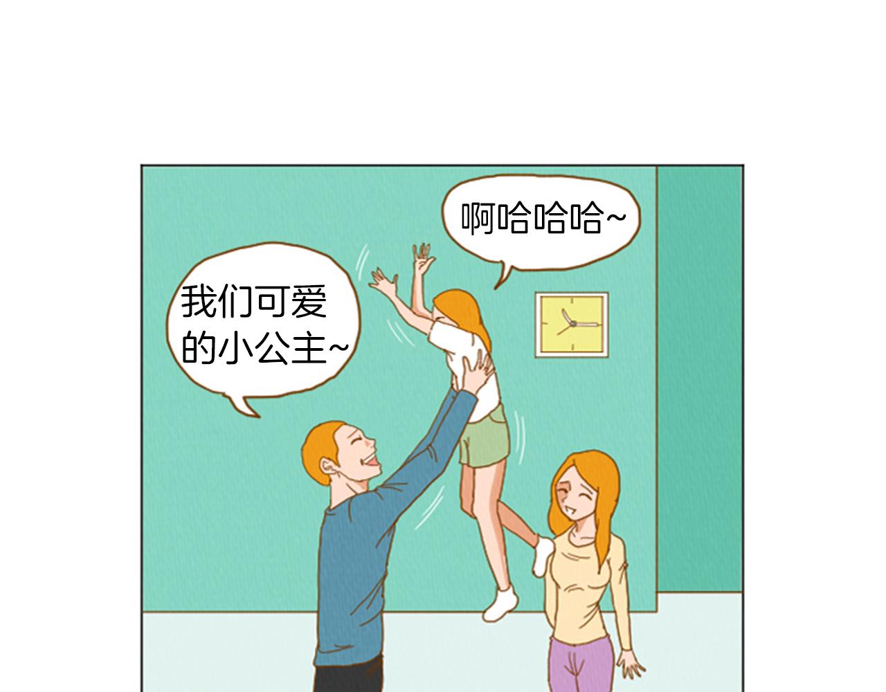 荒诞推演游戏漫画,第34话 约架！2图