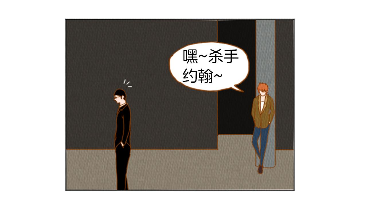 荒诞小说题材漫画,第33话 美女招聘工作2图