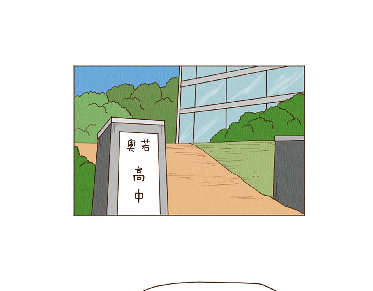 荒诞小剧场漫画在线漫画,第45话 旺财的命运2图