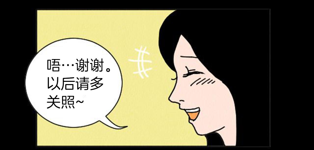 荒诞逻辑漫画,第8话 你的良心不会痛吗？2图