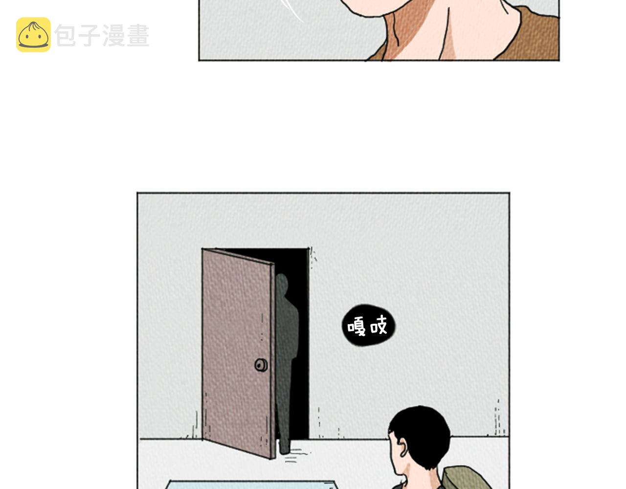 荒诞小说的开头漫画,第15话 读心术2图