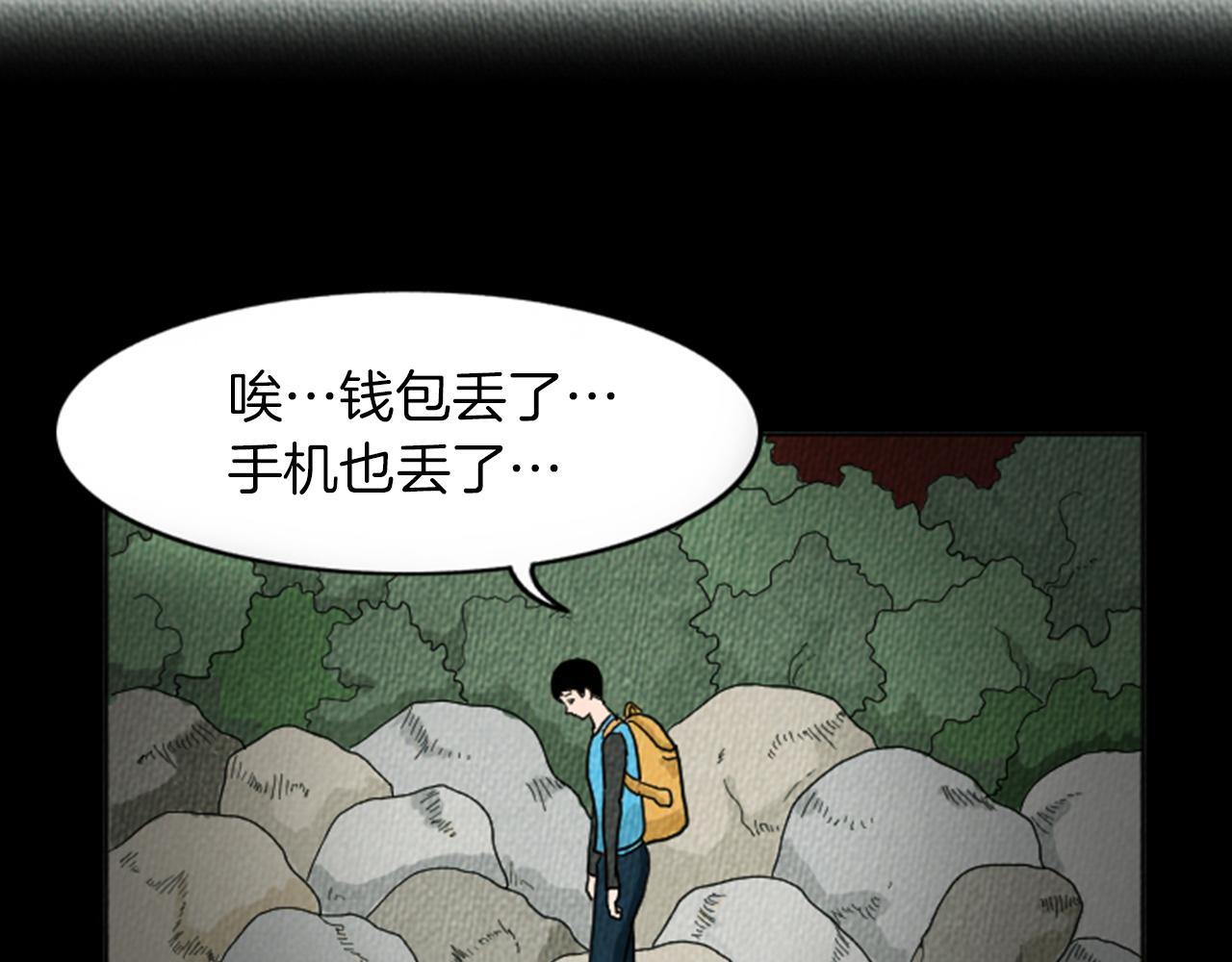 荒诞小说代表作漫画,第16话 神奇的音乐治疗2图