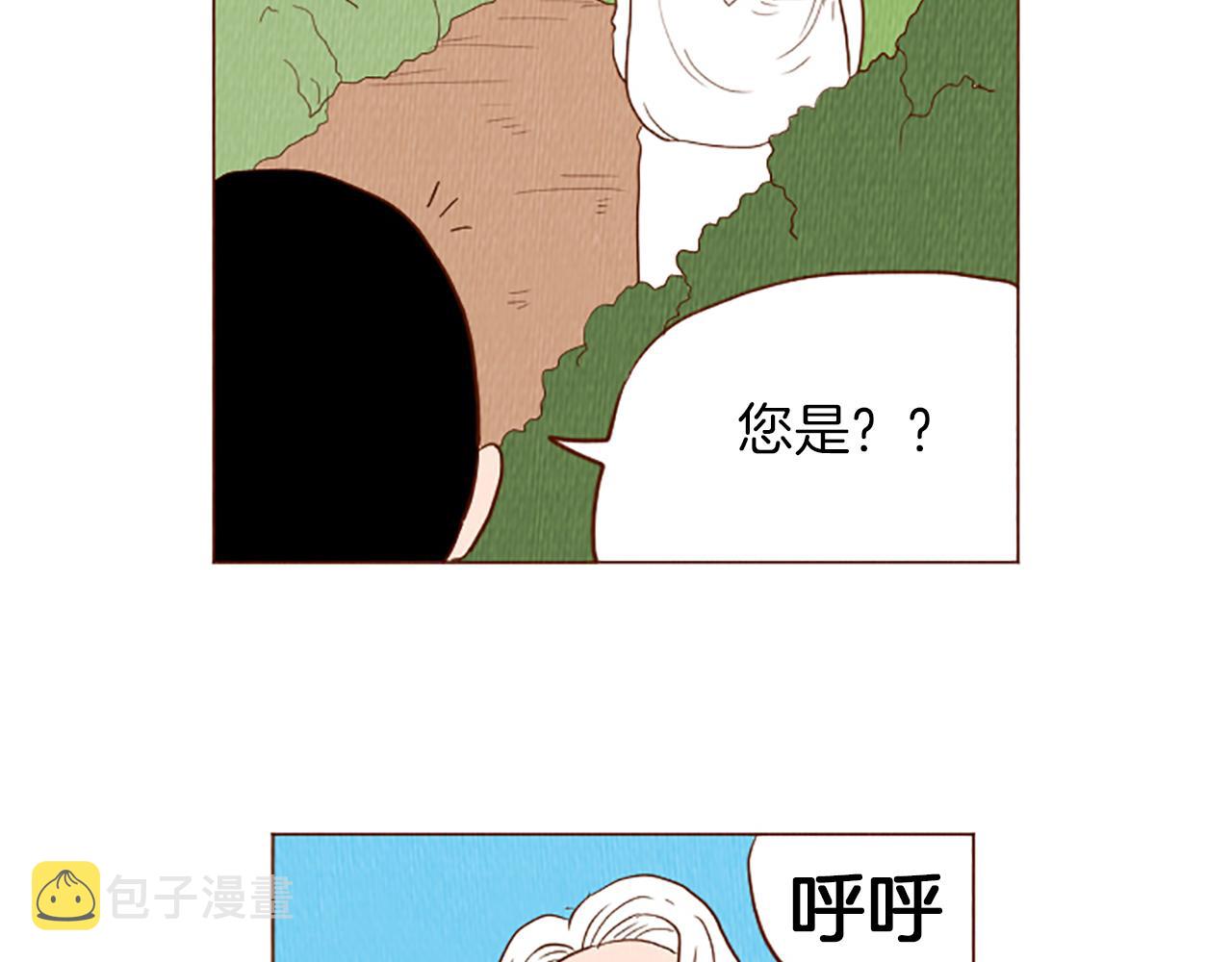 荒诞小说英文漫画,第42话 什麽事都能解决？1图