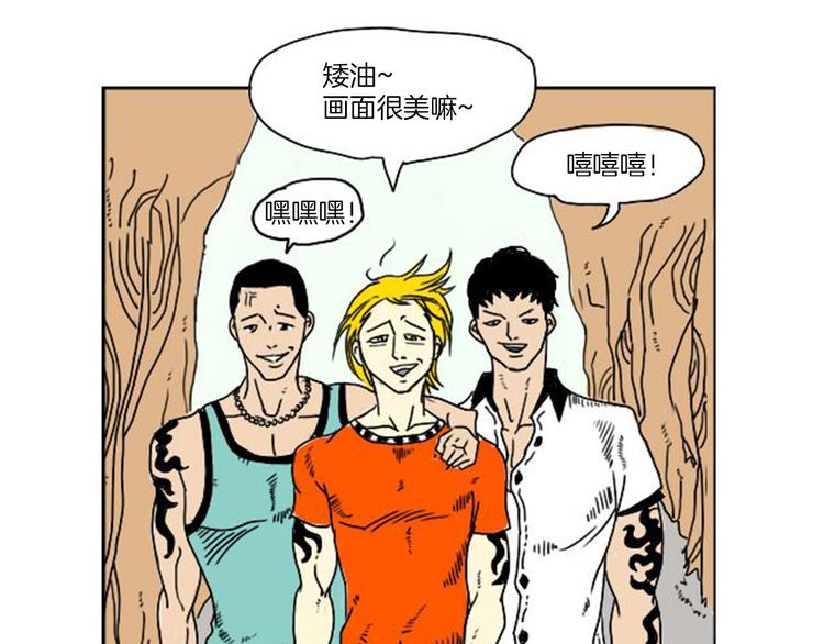 荒诞小说在网文里热度如何漫画,第1话 理想型男友1图