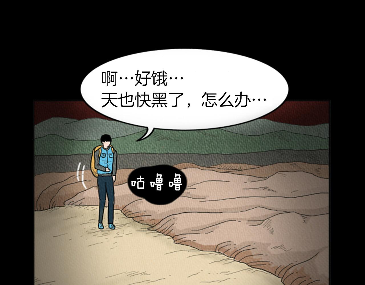 荒诞罗马帝国在线观看漫画,第16话 神奇的音乐治疗1图