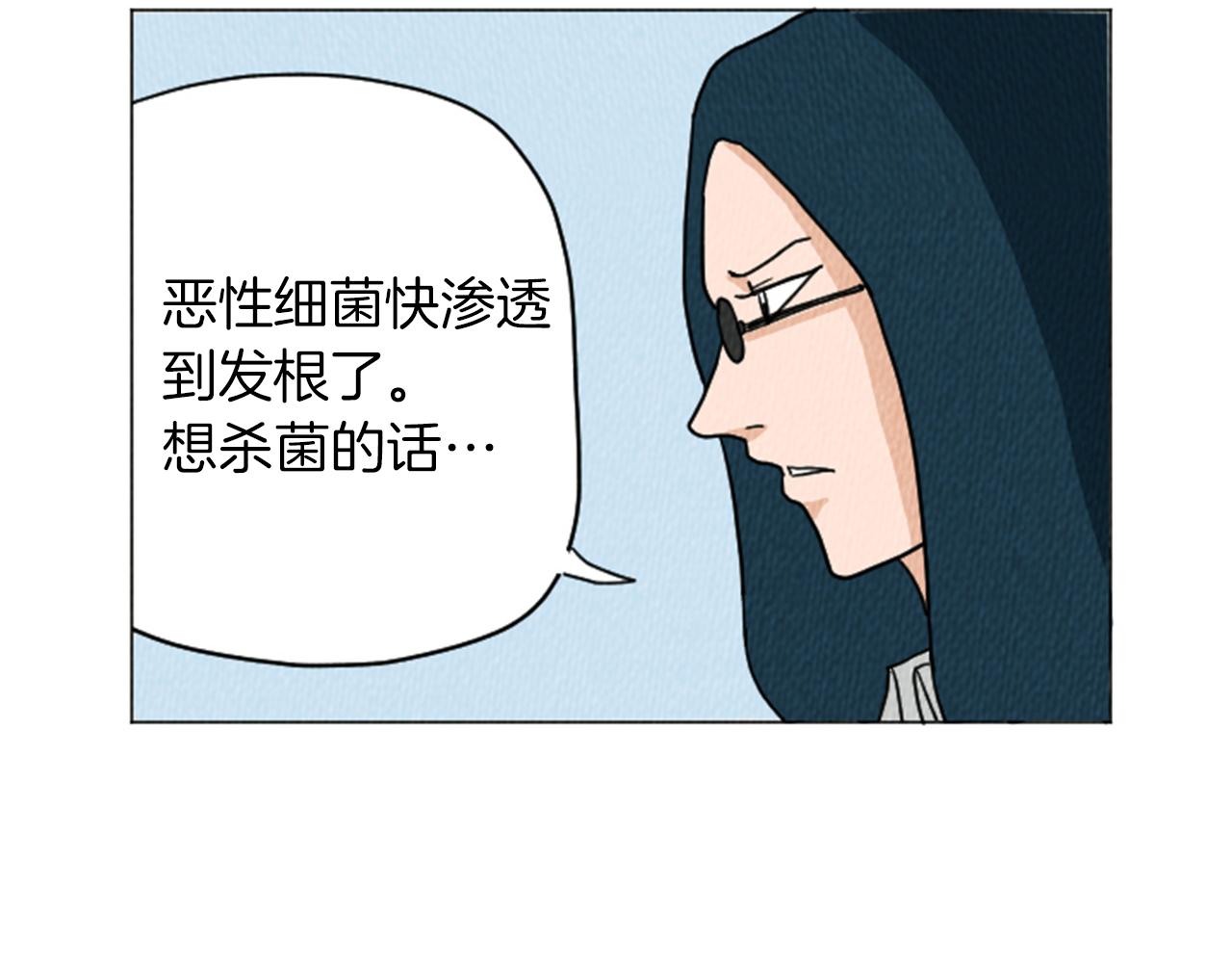 荒诞小说的手法漫画,第25话 生日礼物1图