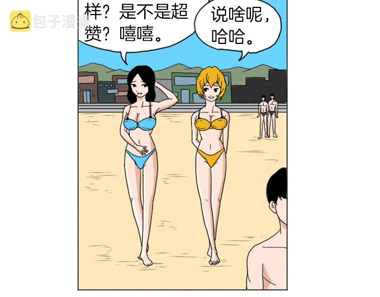 荒诞小丑小说漫画,第27话 我的癖好1图