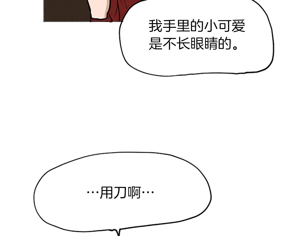 荒诞的黑色幽默漫画,完结篇 看牀下面…1图