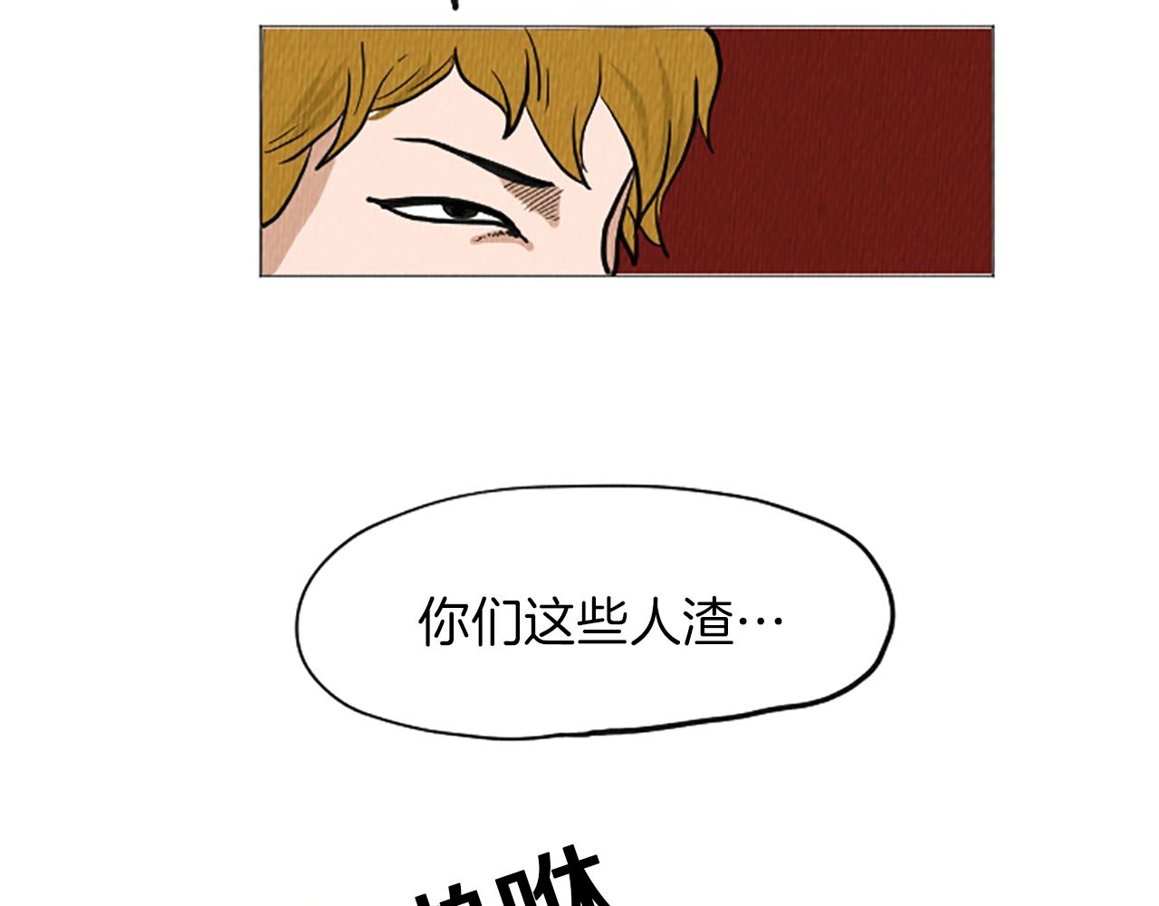 荒诞的黑色幽默漫画,完结篇 看牀下面…2图