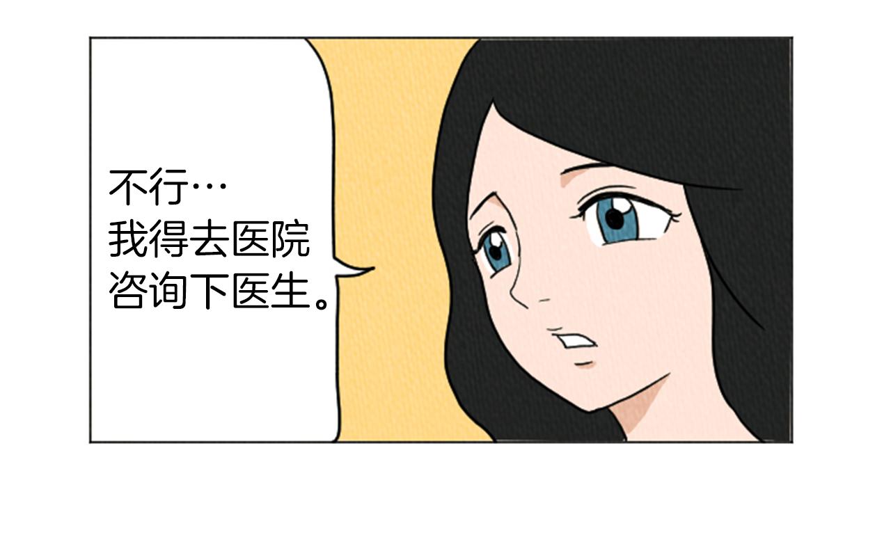 荒诞小说英文漫画,第25话 生日礼物2图