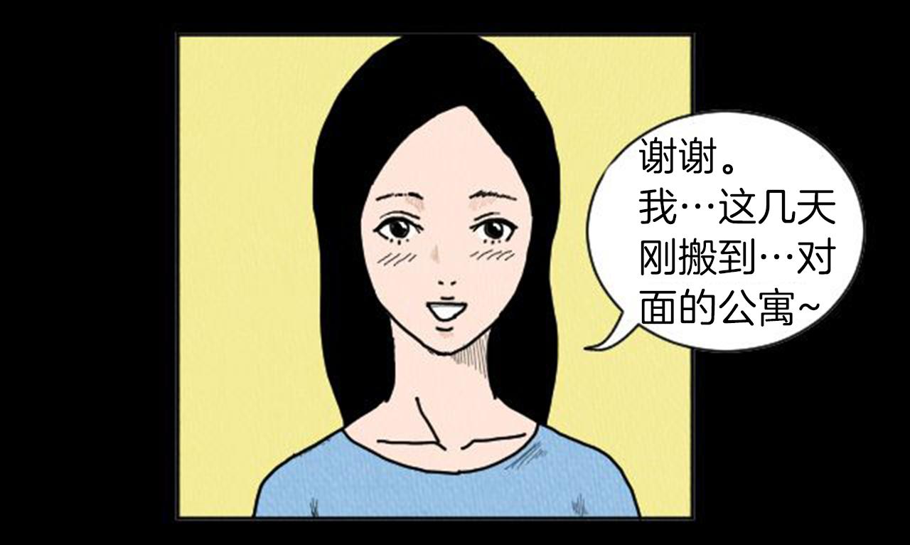 荒诞逻辑漫画,第8话 你的良心不会痛吗？2图