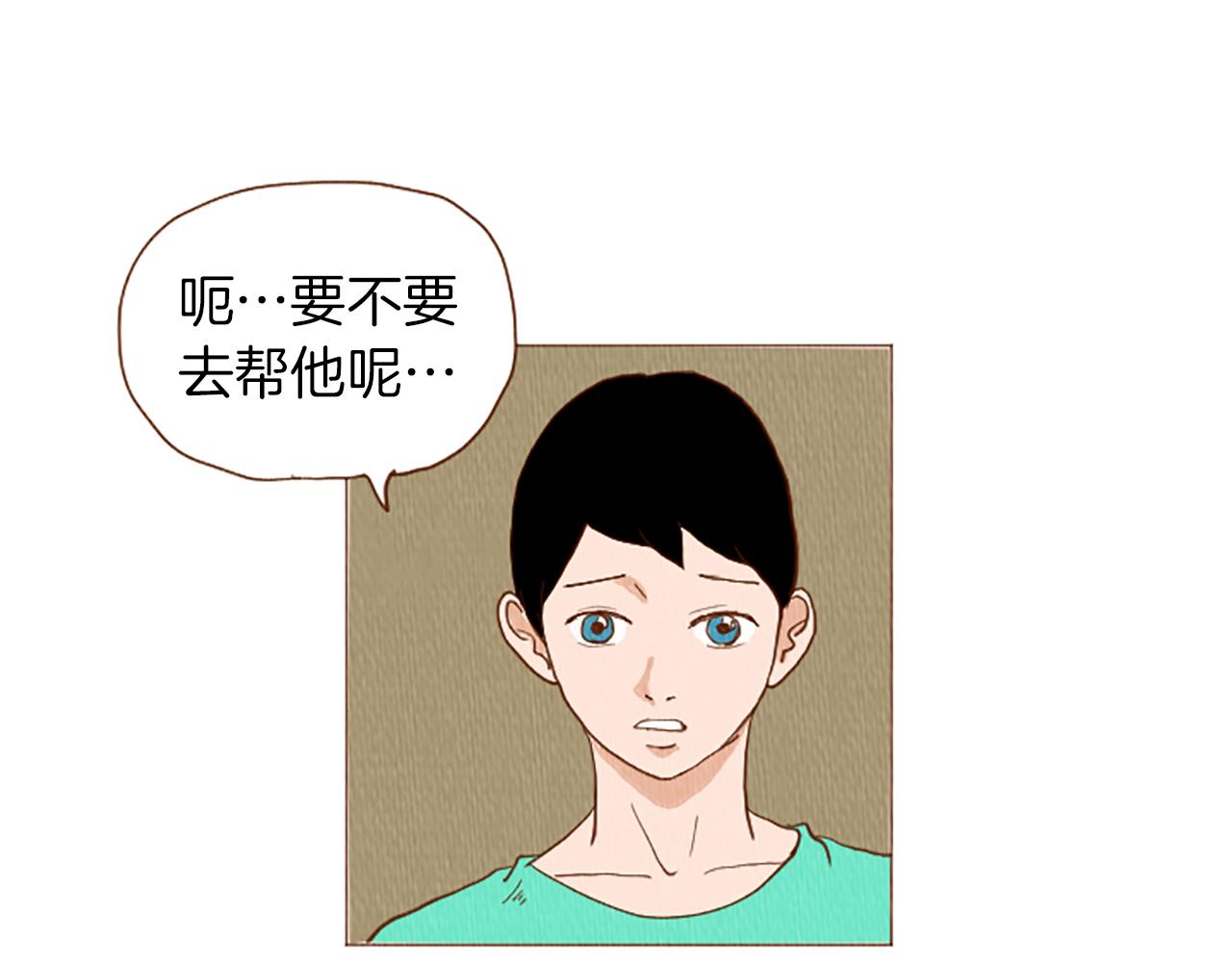 荒诞小丑小说漫画,第49话 她叫萌萌？1图