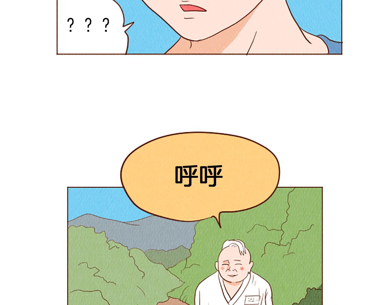 荒诞小说英文漫画,第42话 什麽事都能解决？2图