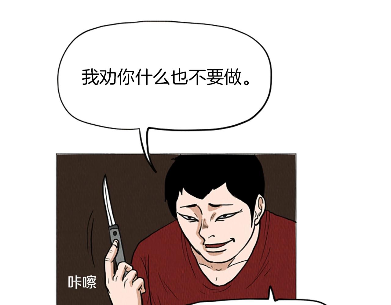 荒诞的黑色幽默漫画,完结篇 看牀下面…2图