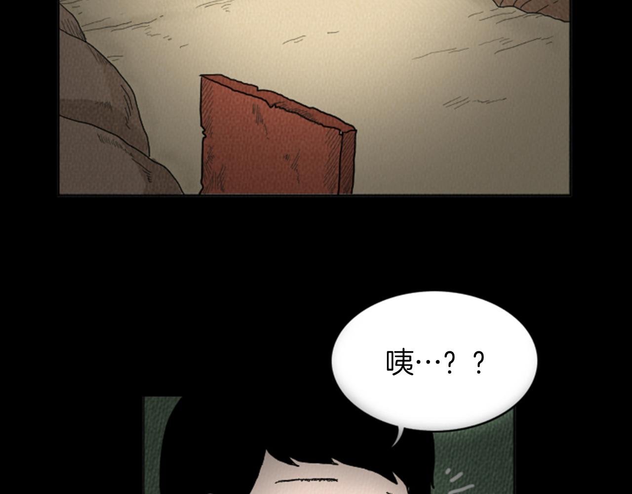 荒诞罗马帝国在线观看漫画,第16话 神奇的音乐治疗2图