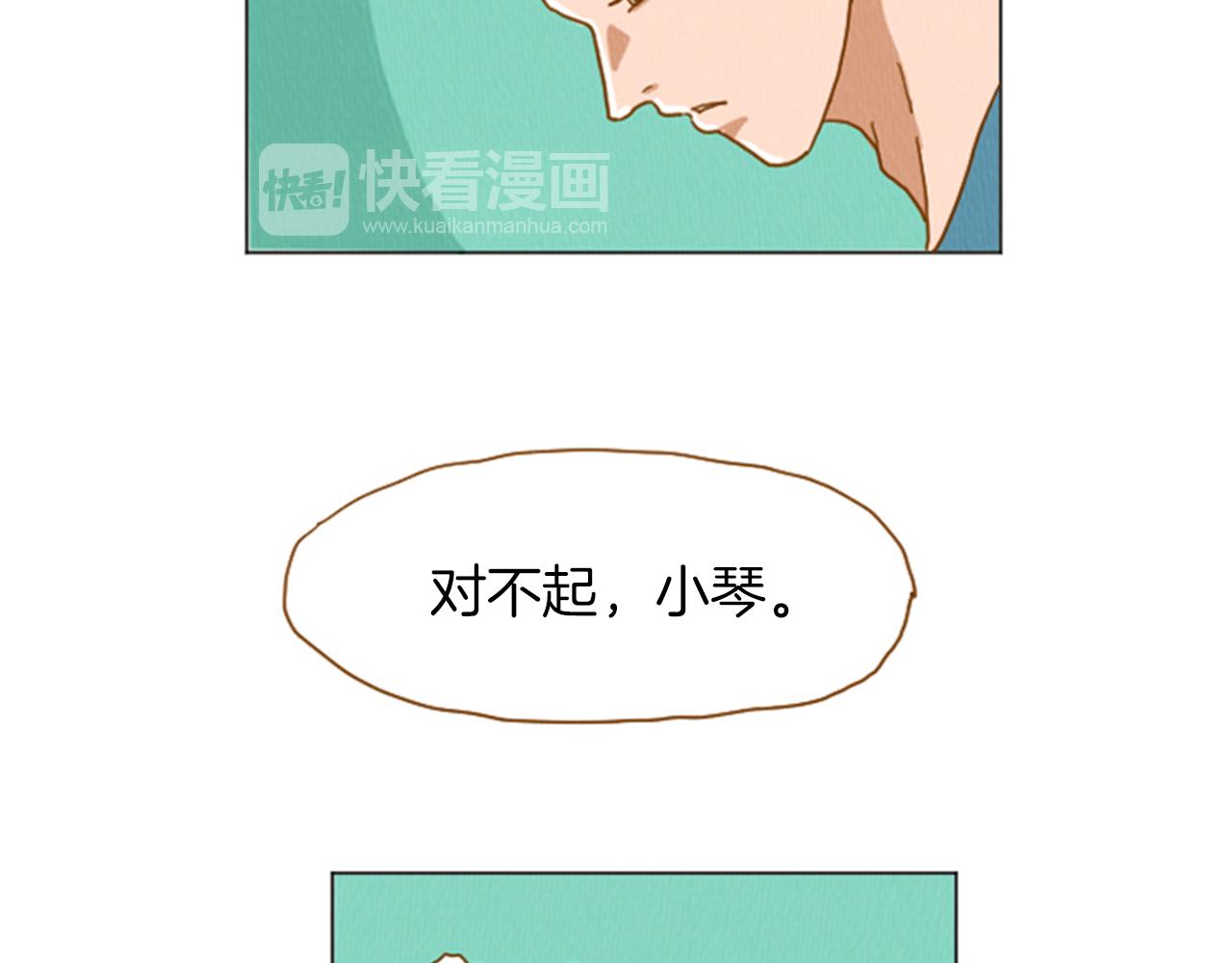 荒诞小说英文漫画,第34话 约架！2图