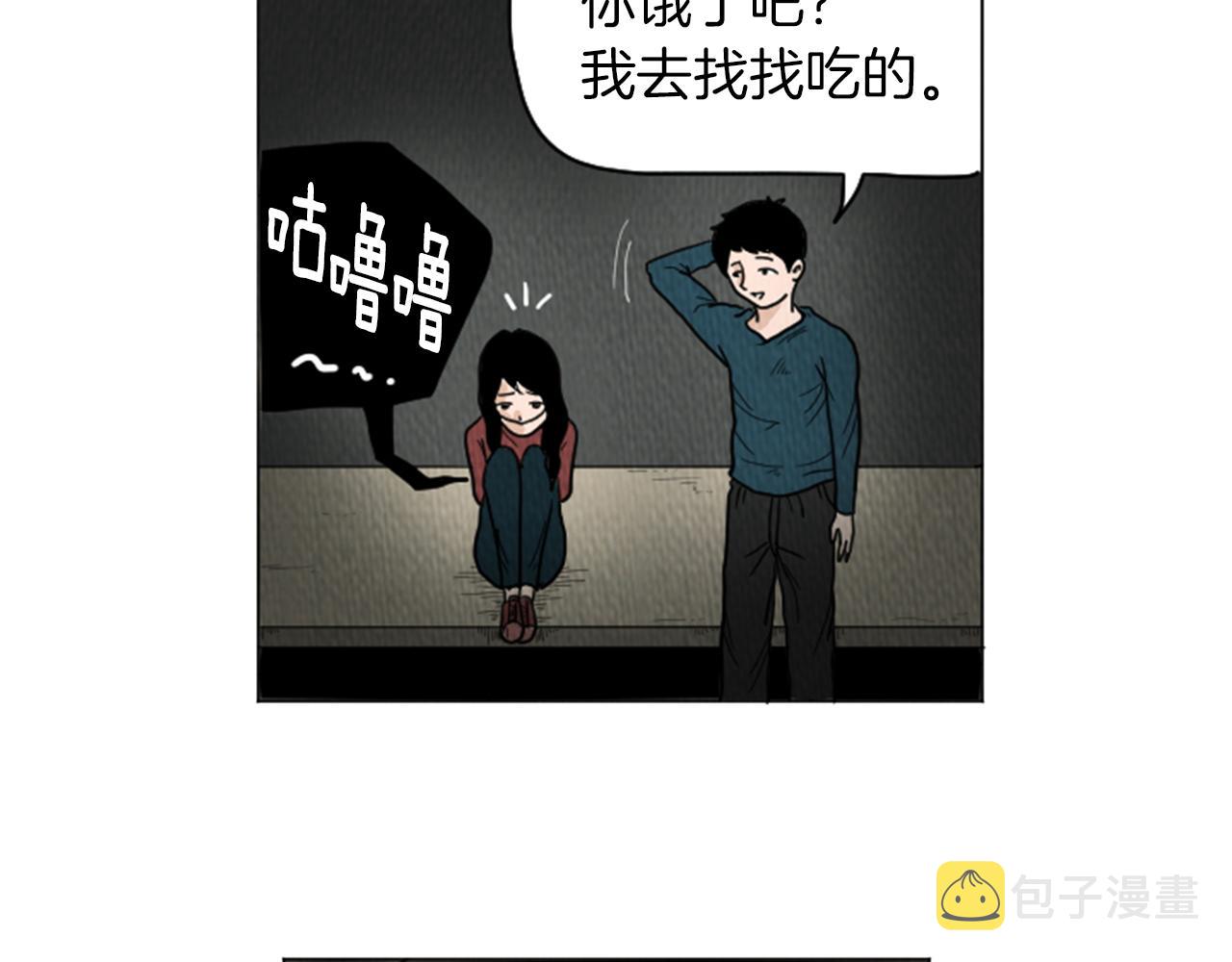 荒诞小丑小说漫画,第23话 变态哥哥2图