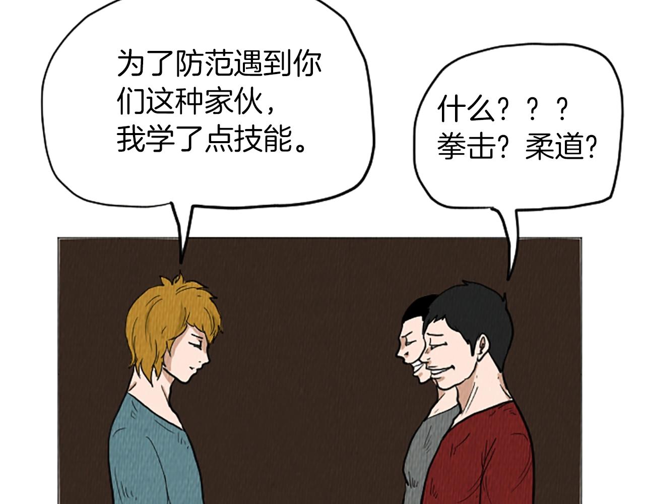 荒诞的黑色幽默漫画,完结篇 看牀下面…2图