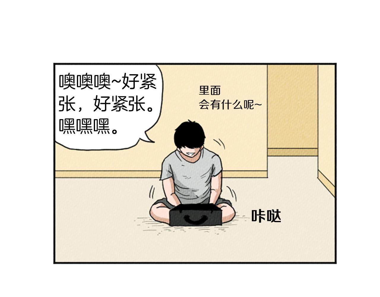 荒诞小说英文漫画,第20话 我可以实现你的愿望2图