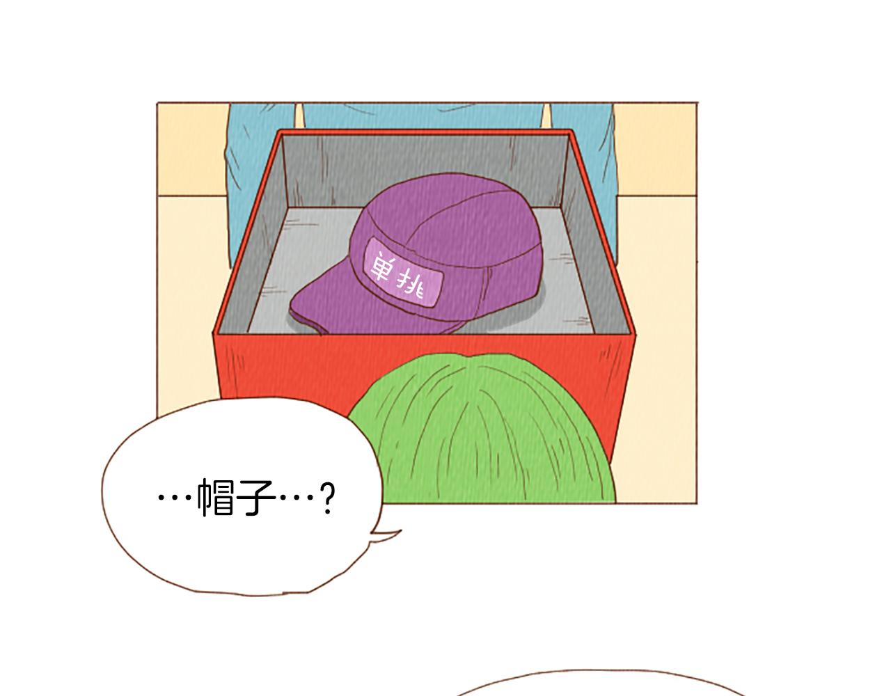 荒诞小说代表作漫画,第48话 单挑帽2图