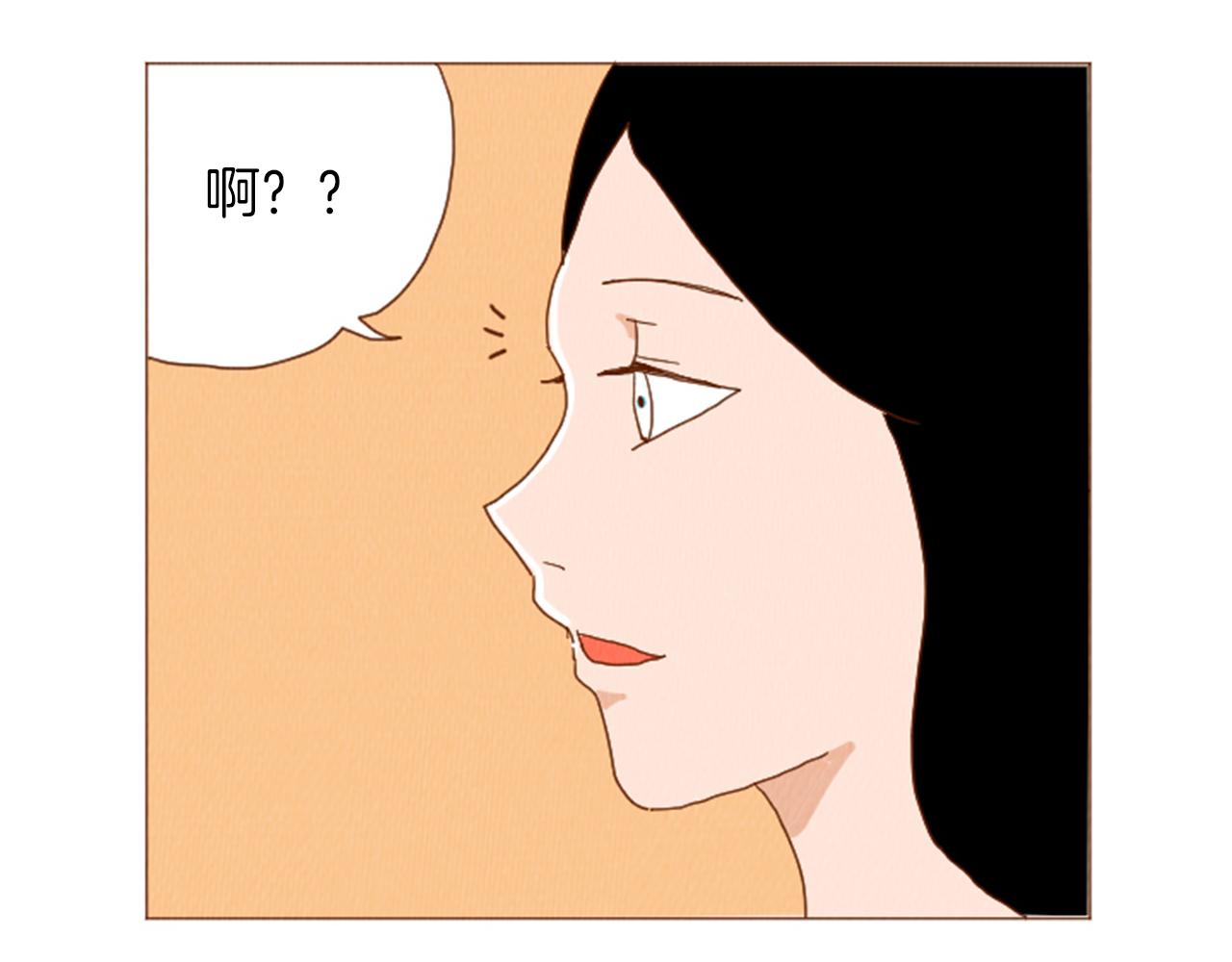 荒诞喜剧漫画,第40话 快收了它！1图