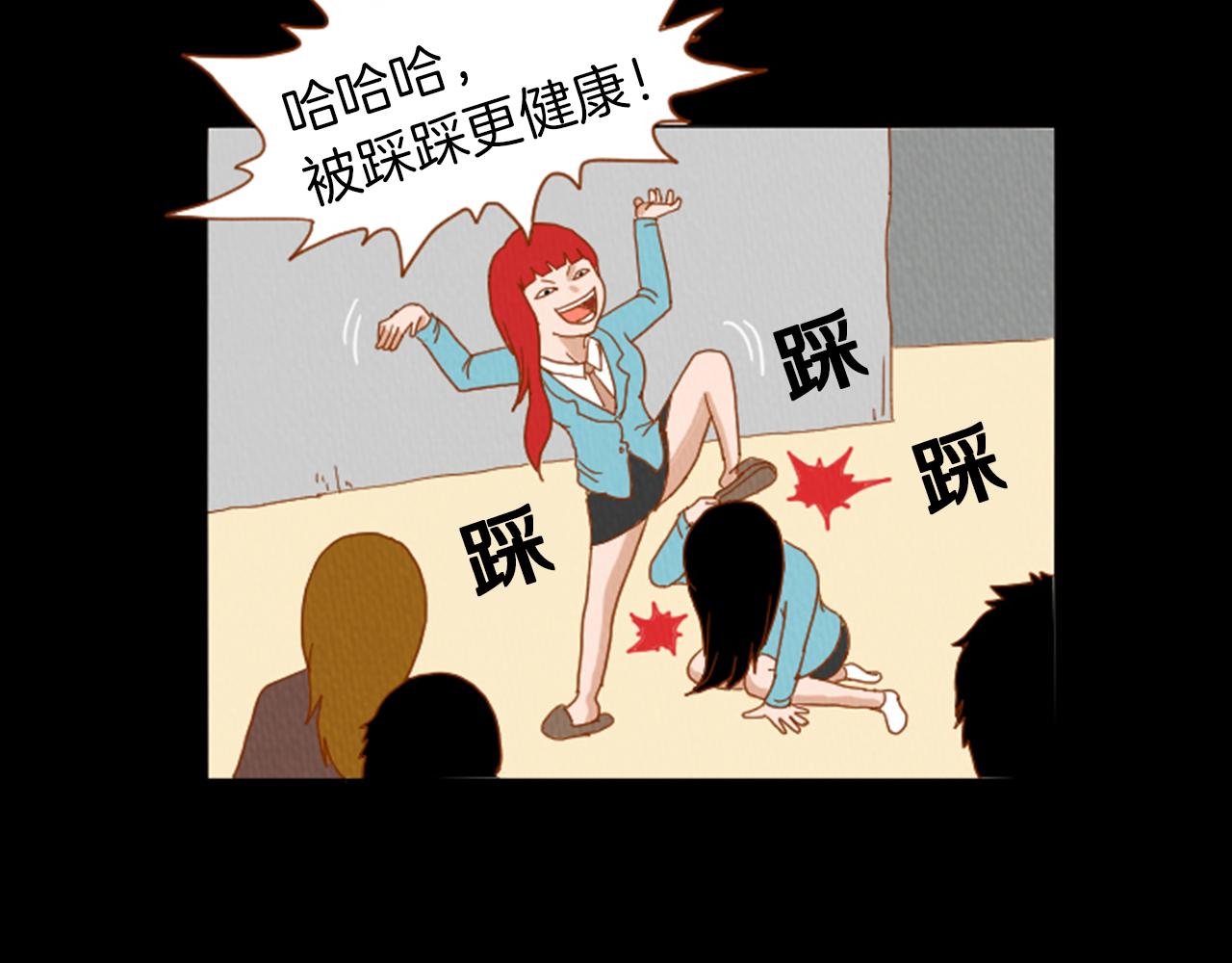 荒诞小说书籍推荐漫画,第32话 时间的积累2图