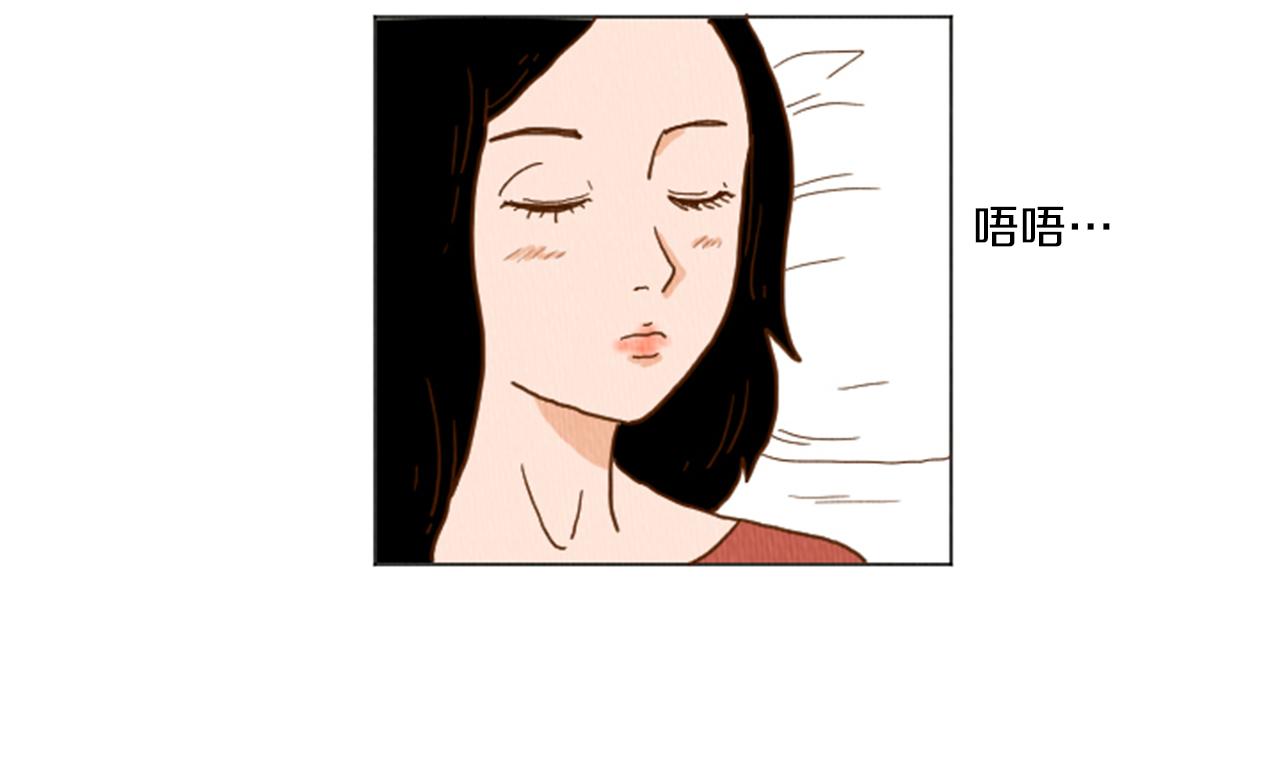 荒诞小说推荐排行榜漫画,第37话 暴露癖2图