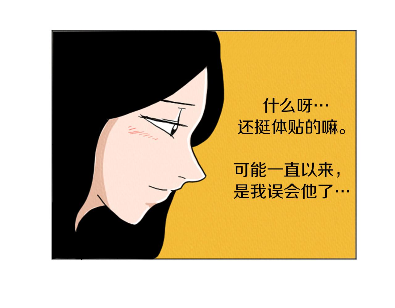 荒诞小说的意义漫画,第27话 我的癖好2图