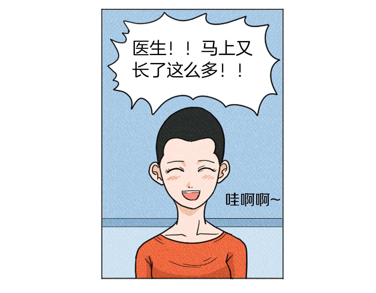 荒诞小说的手法漫画,第25话 生日礼物1图