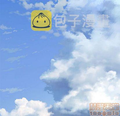 她的召唤兽漫画,第37话2图