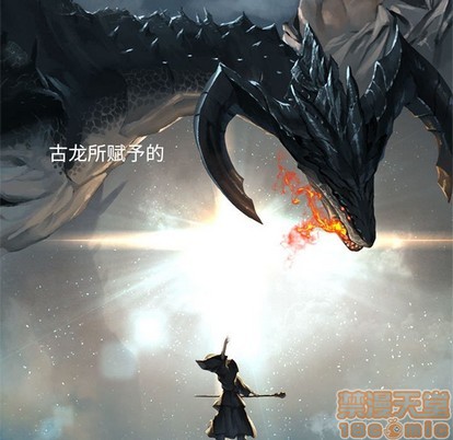 她的召唤兽漫画,第66话1图