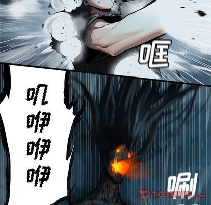 她的召唤兽漫画,第57话2图
