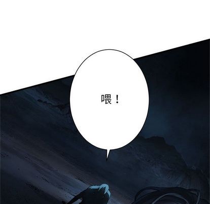 她的召唤兽漫画,第55话1图