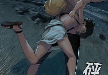 她的召唤兽漫画,第85话2图