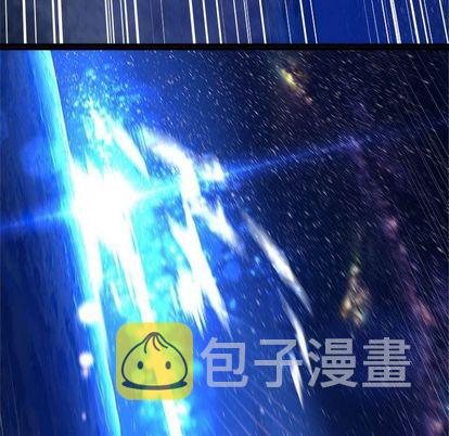她的召唤兽漫画,第36话2图