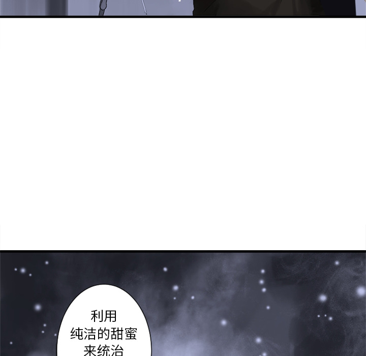 她的召唤兽漫画,预告篇1图
