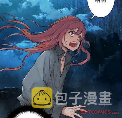 她的召唤兽漫画,第52话1图