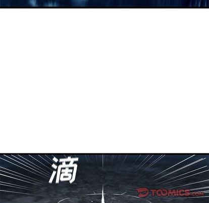 她的召唤兽漫画,第45话2图