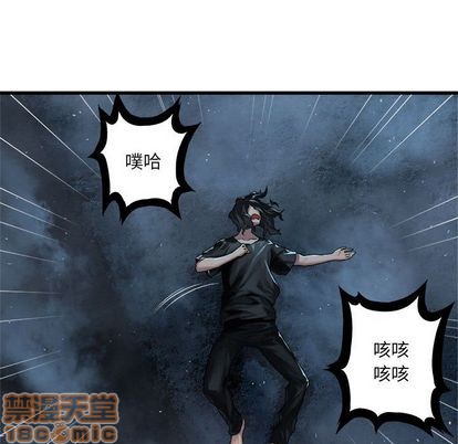她的召唤兽漫画,第34话1图
