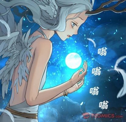 她的召唤兽漫画,第81话2图