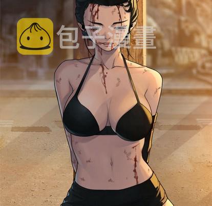 她的召唤兽漫画,第76话1图